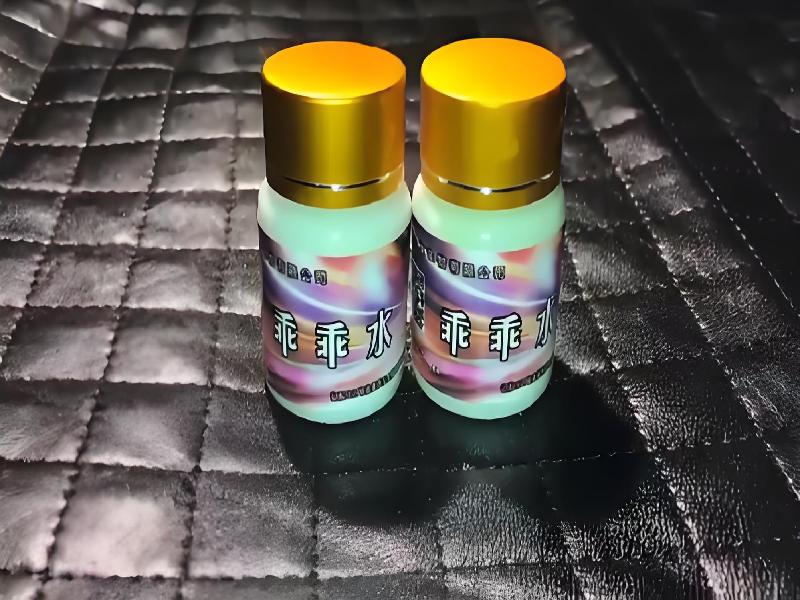 女士专用红蜘蛛5-g8B型号